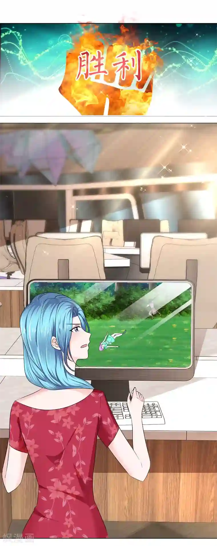 电竞萌妻第32话 承诺