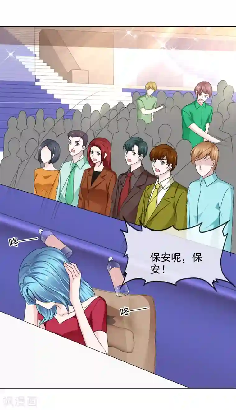 电竞萌妻第32话 承诺