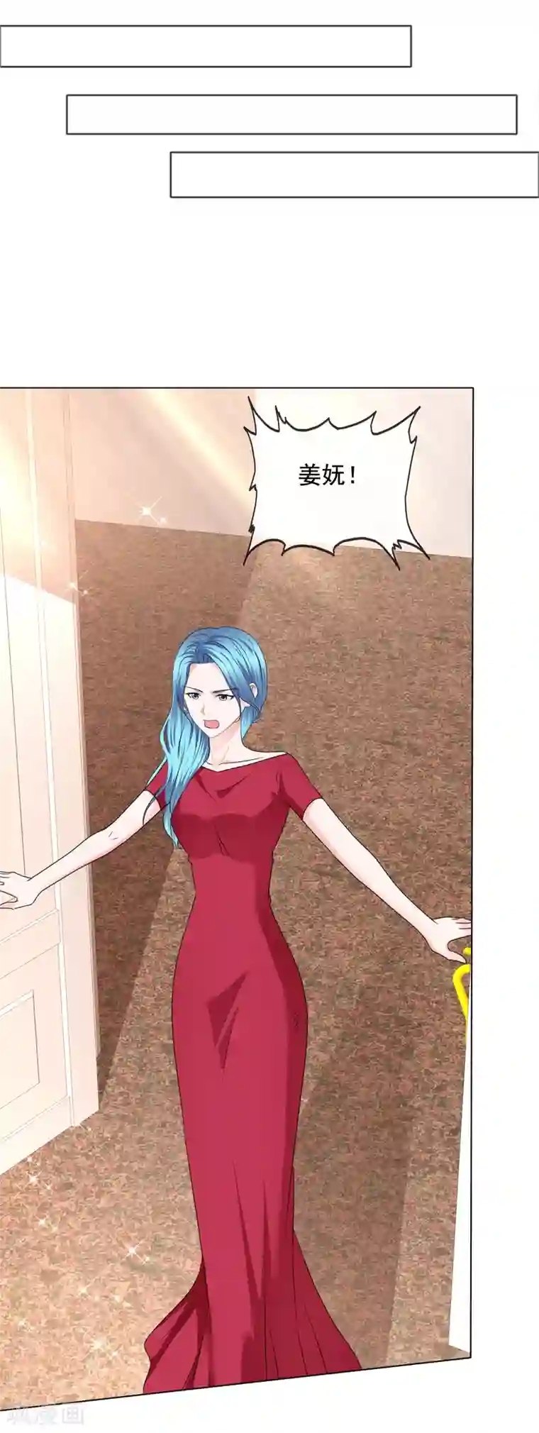 电竞萌妻第32话 承诺