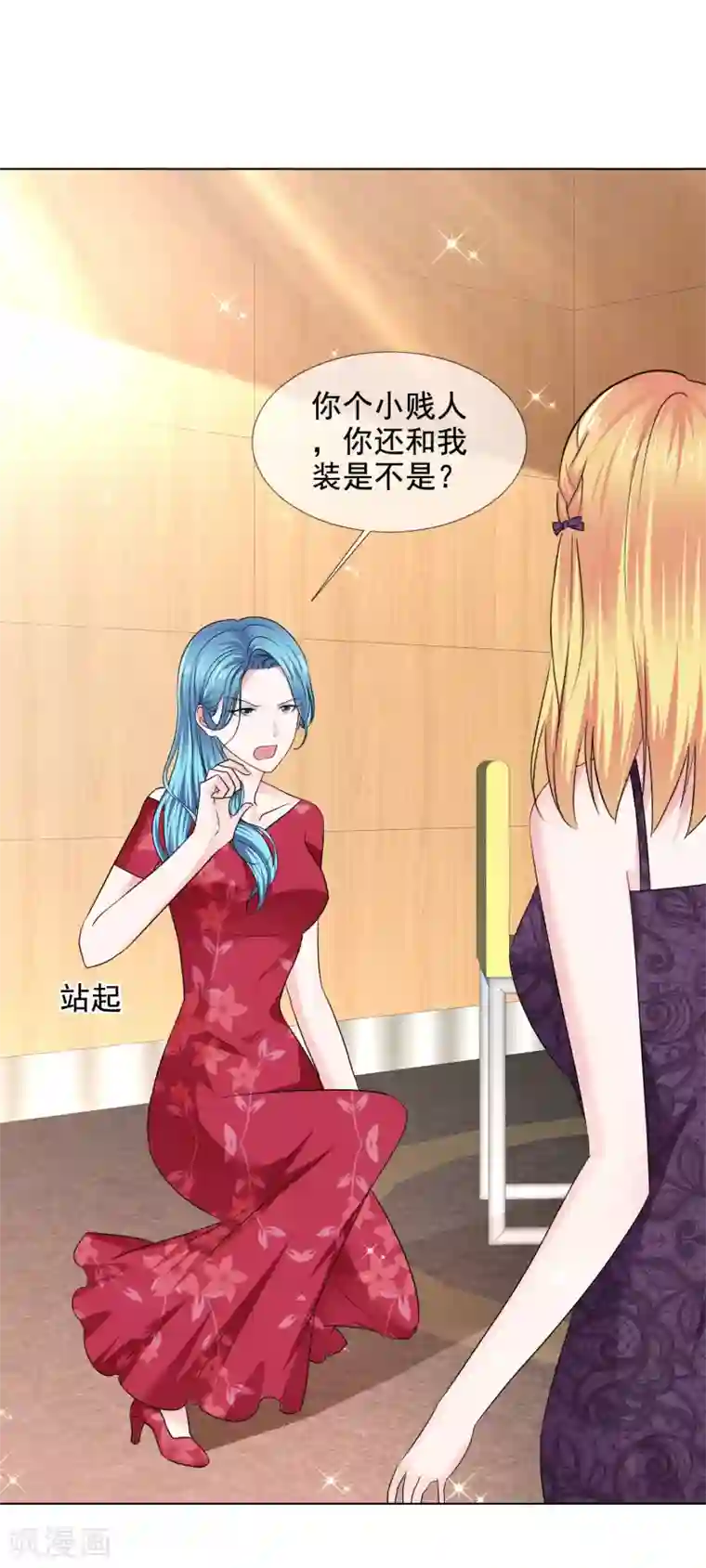 电竞萌妻第32话 承诺