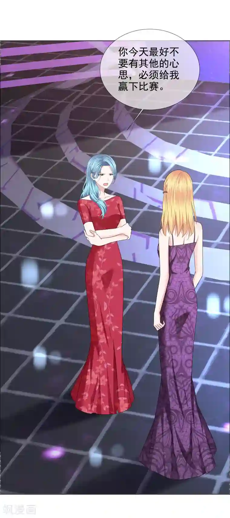 电竞萌妻第32话 承诺