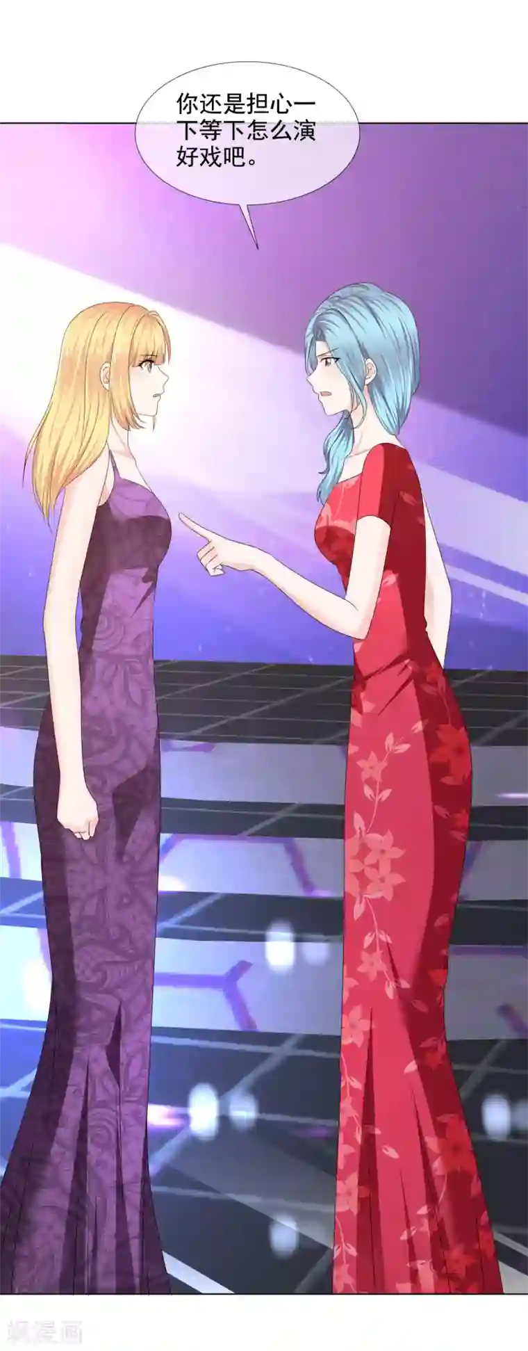 电竞萌妻第32话 承诺