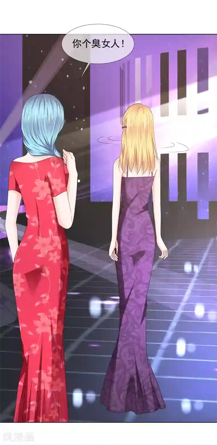 电竞萌妻第32话 承诺