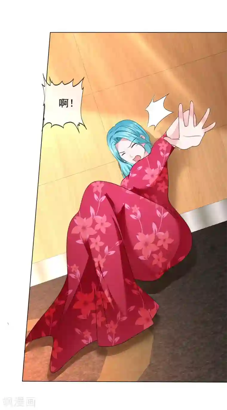 电竞萌妻第33话 三秒钟的时间