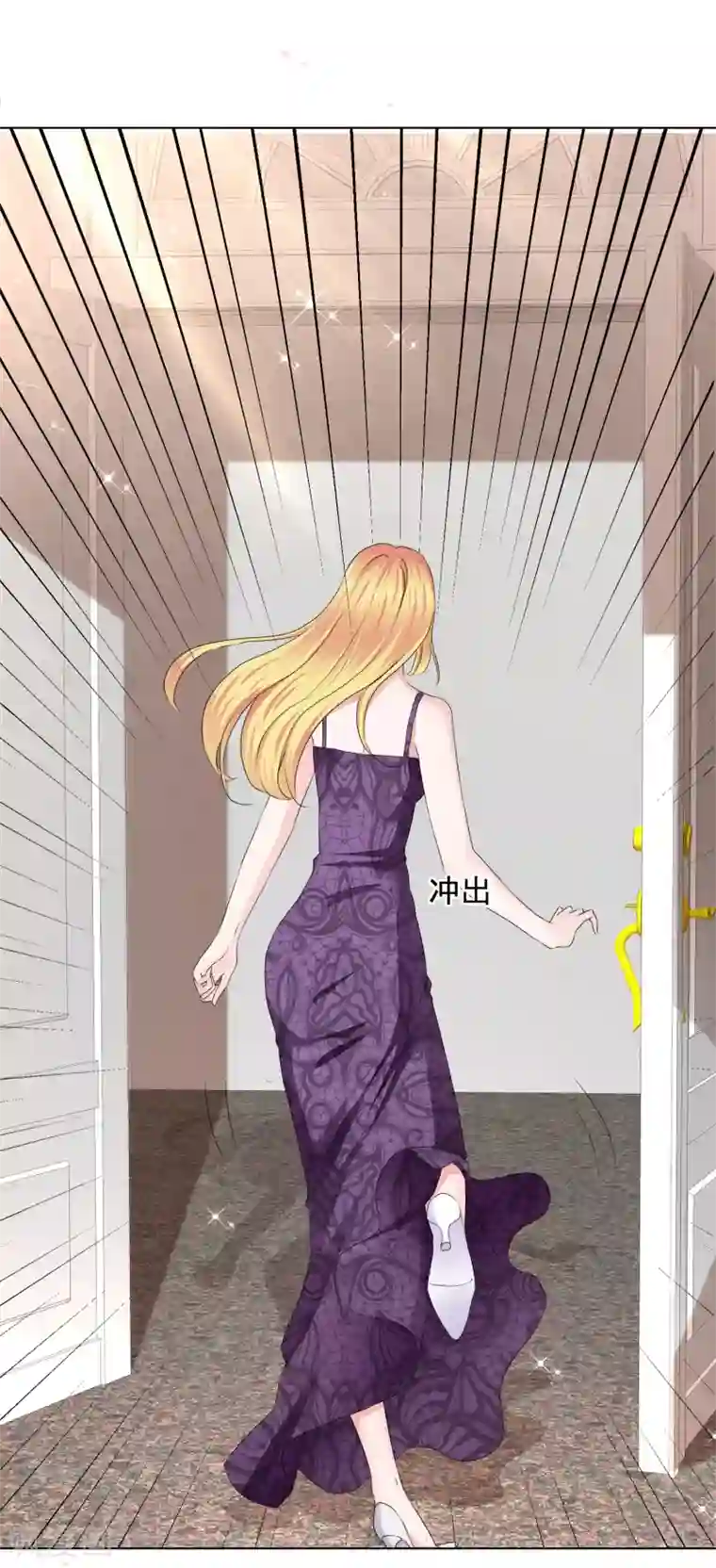 电竞萌妻第33话 三秒钟的时间