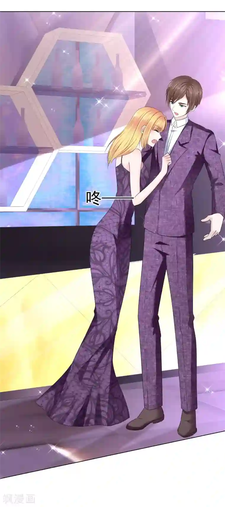 电竞萌妻第33话 三秒钟的时间