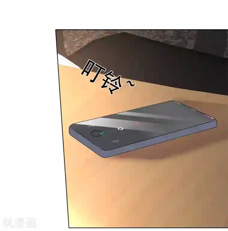 电竞萌妻第33话 三秒钟的时间