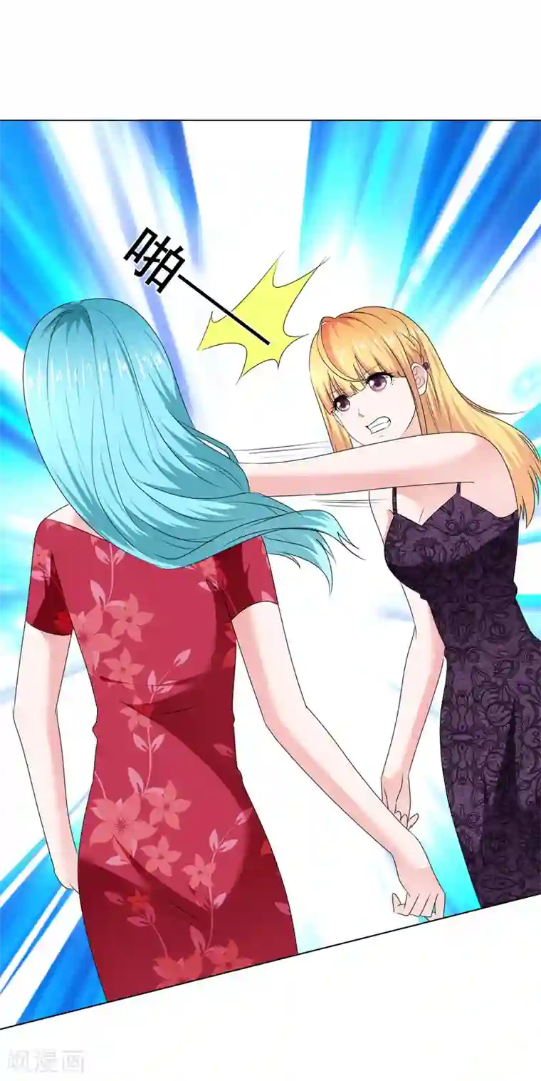 电竞萌妻第33话 三秒钟的时间