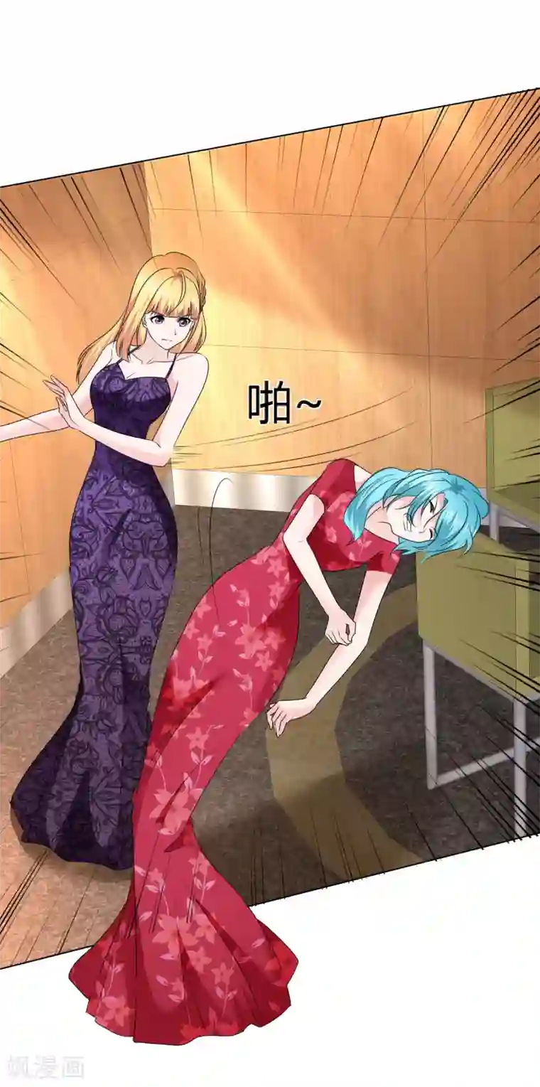 电竞萌妻第33话 三秒钟的时间