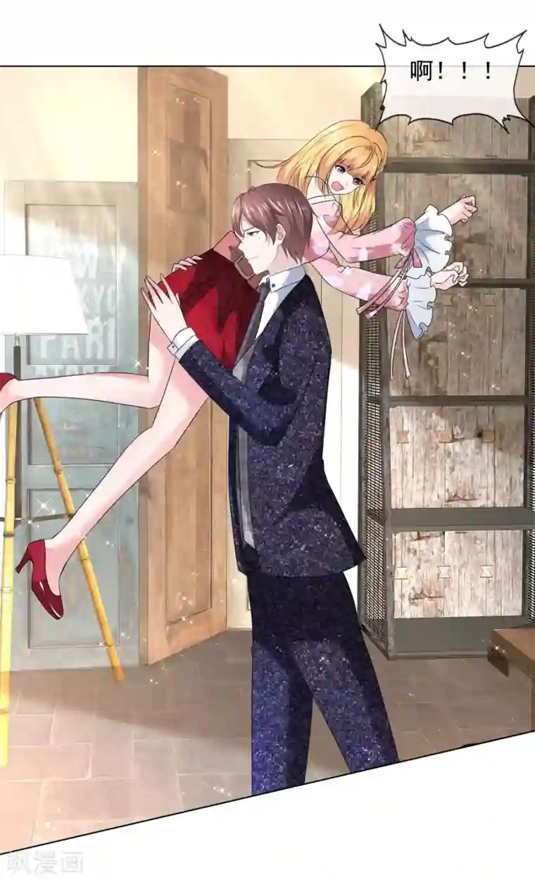 电竞萌妻第35话 厨房不可说