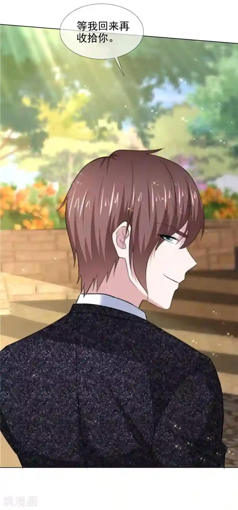 电竞萌妻第37话 棒子美女