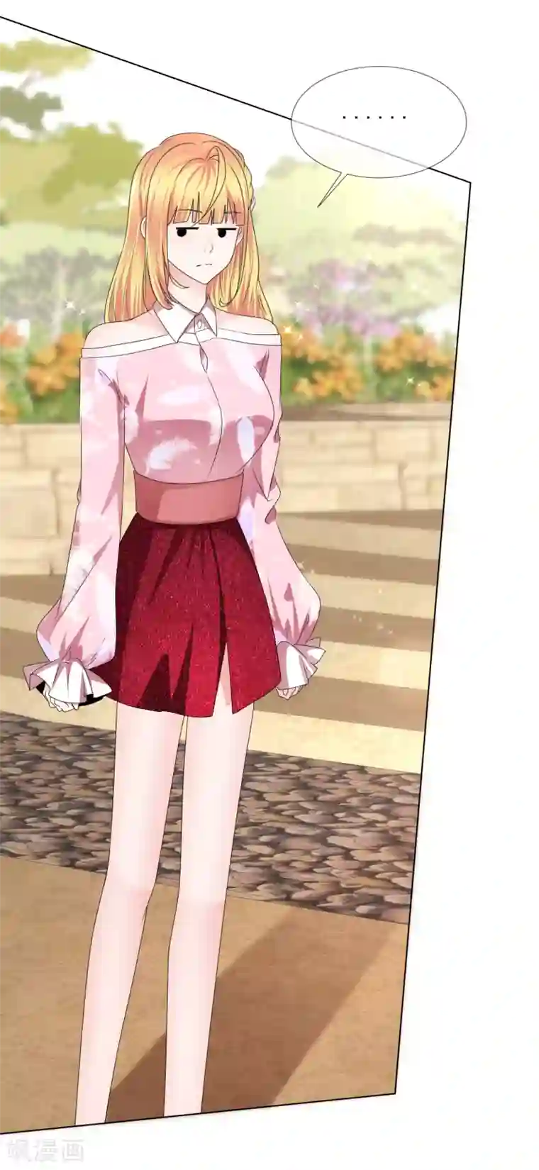 电竞萌妻第37话 棒子美女