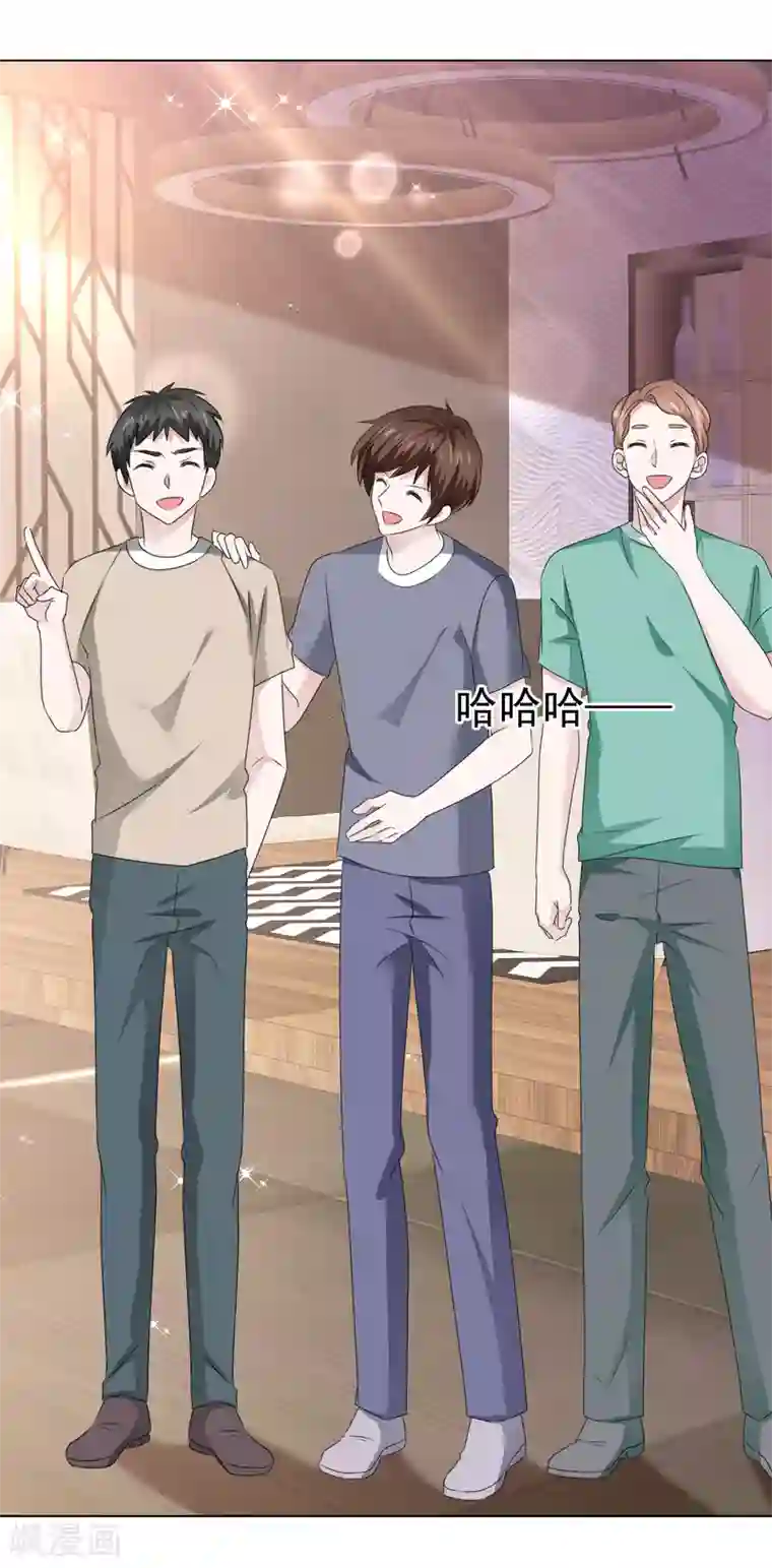 电竞萌妻第37话 棒子美女