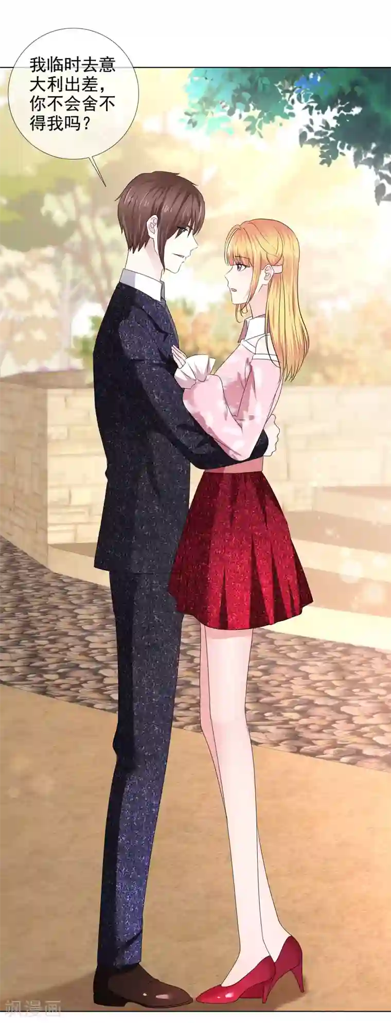 电竞萌妻第37话 棒子美女