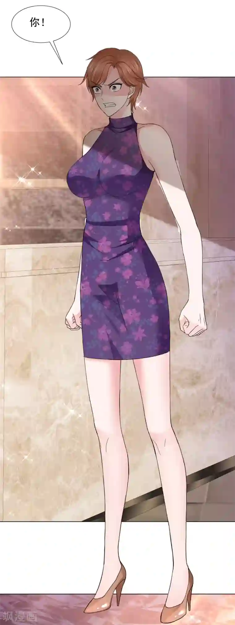 电竞萌妻第37话 棒子美女