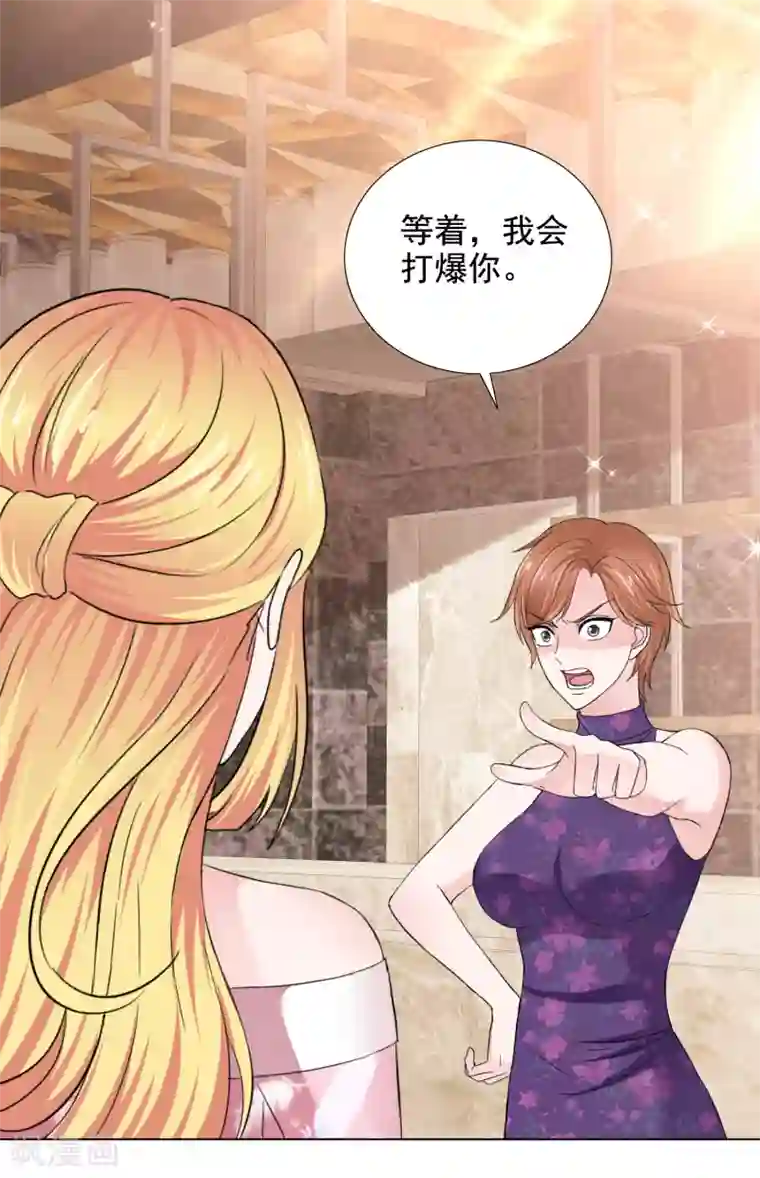 电竞萌妻第38话 迟到的金手指