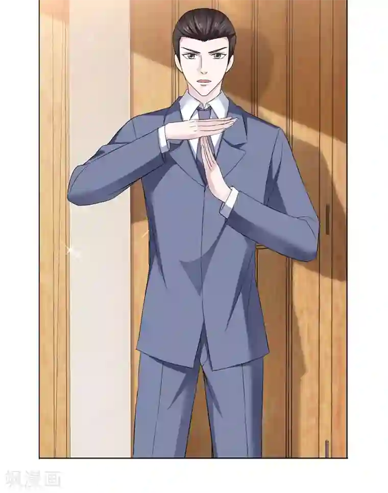 电竞萌妻第38话 迟到的金手指