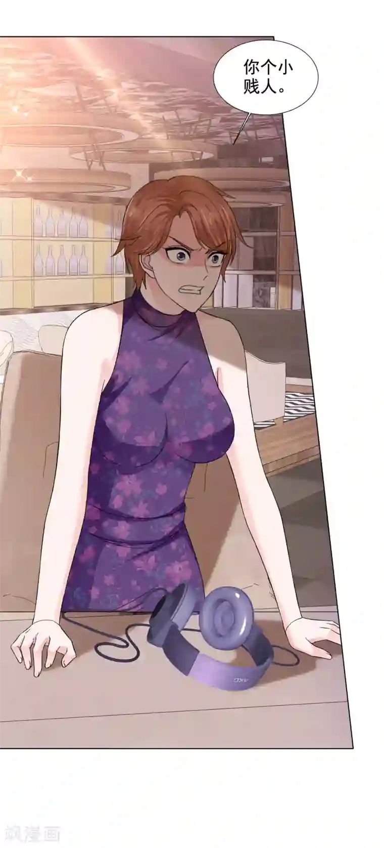 电竞萌妻第39话 父亲