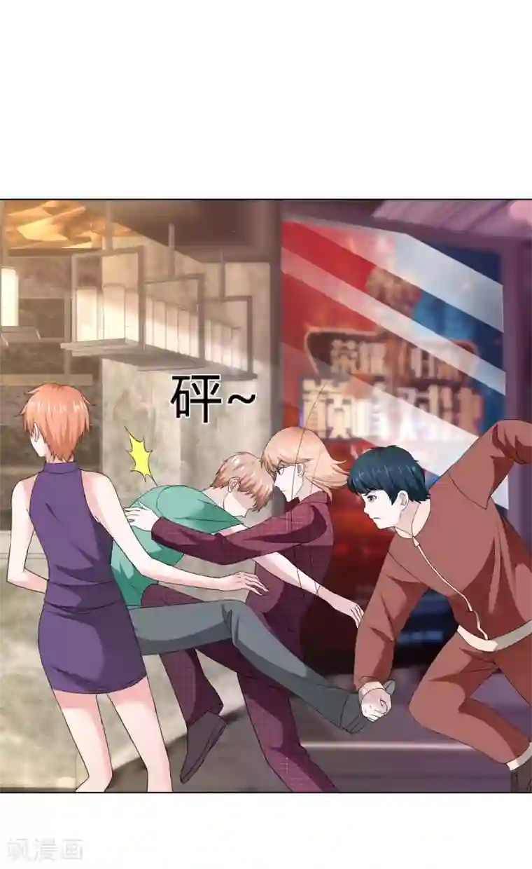 电竞萌妻第39话 父亲