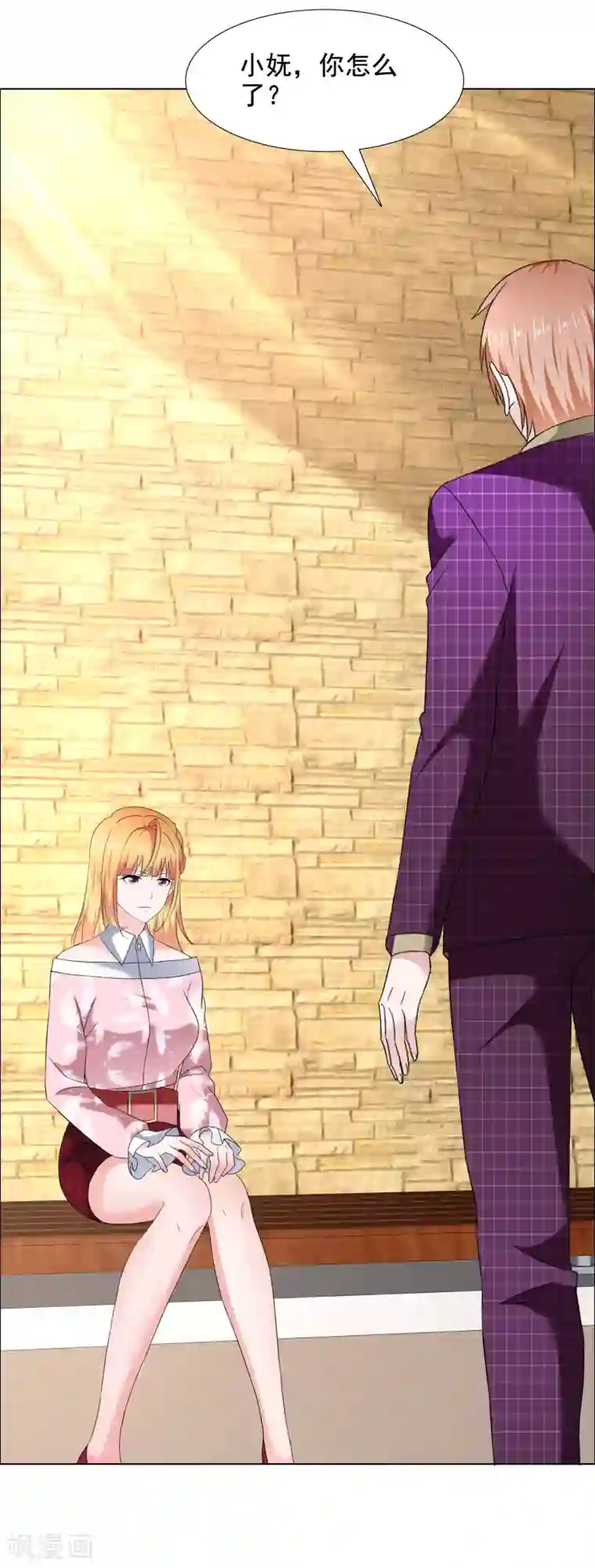 电竞萌妻第40话 惊喜？