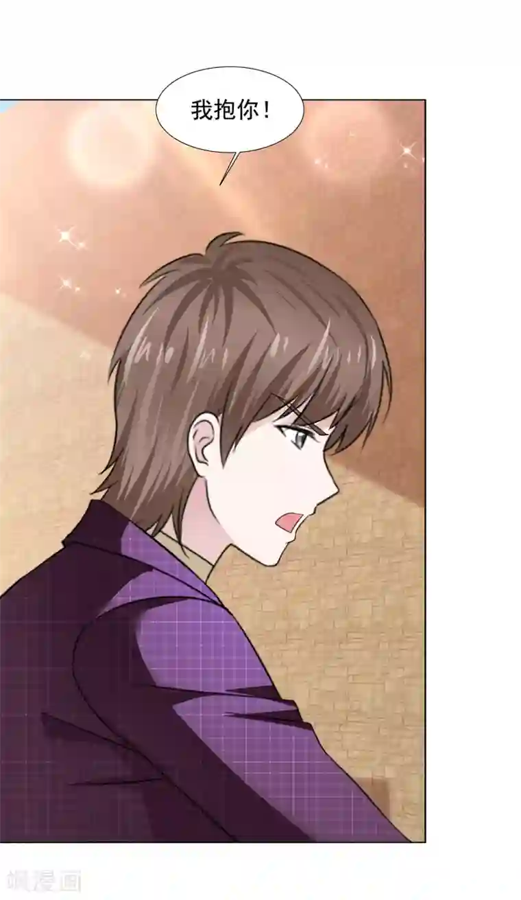 电竞萌妻第40话 惊喜？