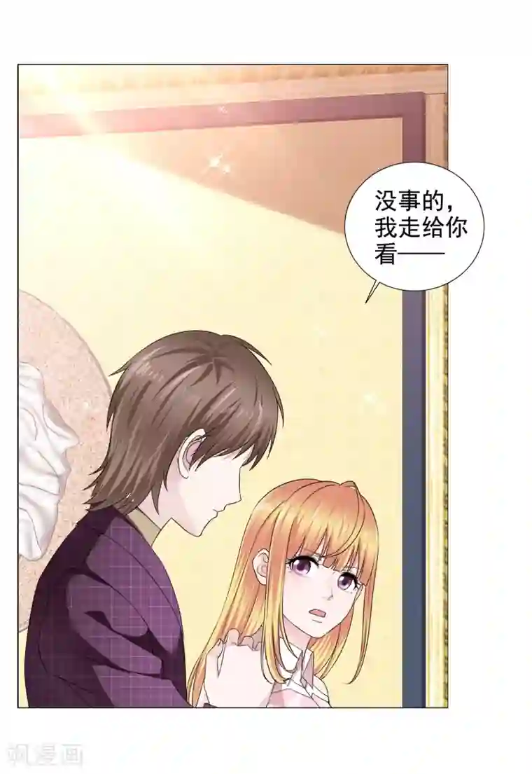 电竞萌妻第40话 惊喜？