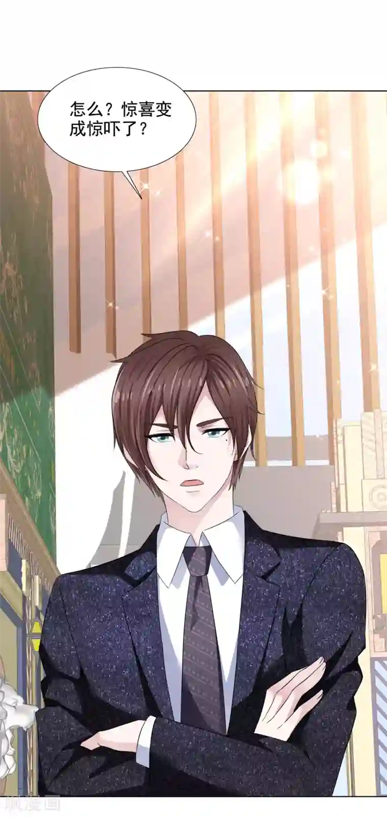 电竞萌妻第40话 惊喜？