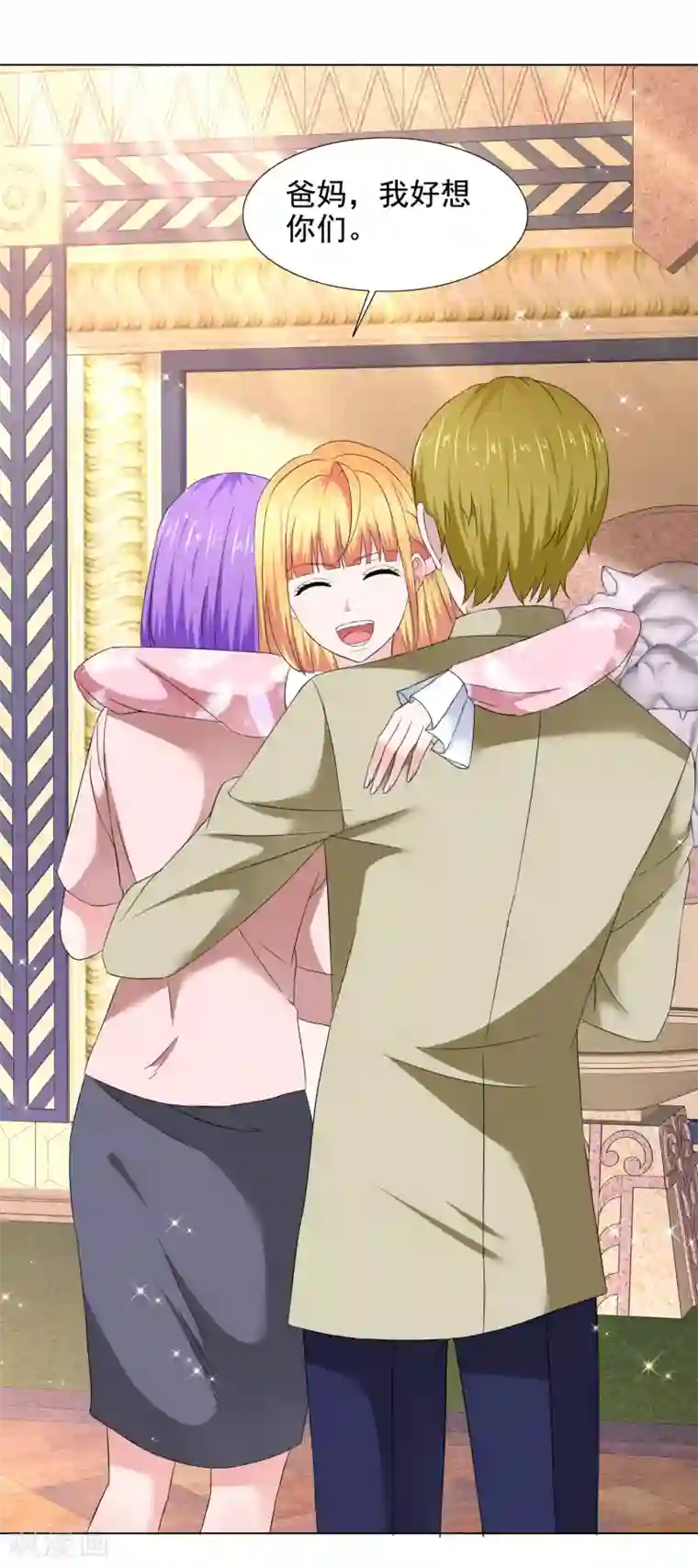 电竞萌妻第41话 再遇姜雀榕