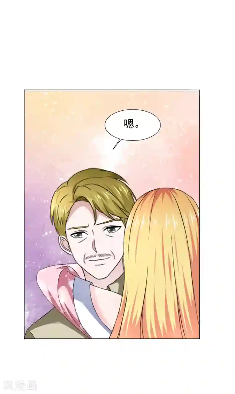 电竞萌妻第41话 再遇姜雀榕