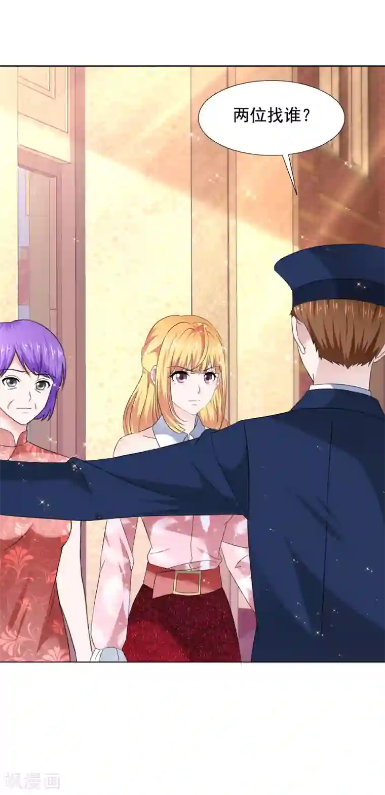 电竞萌妻第41话 再遇姜雀榕