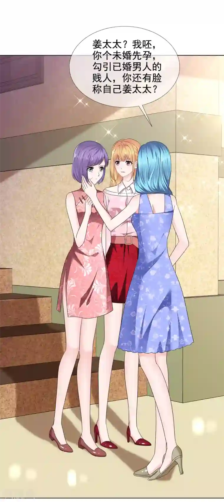 电竞萌妻第41话 再遇姜雀榕