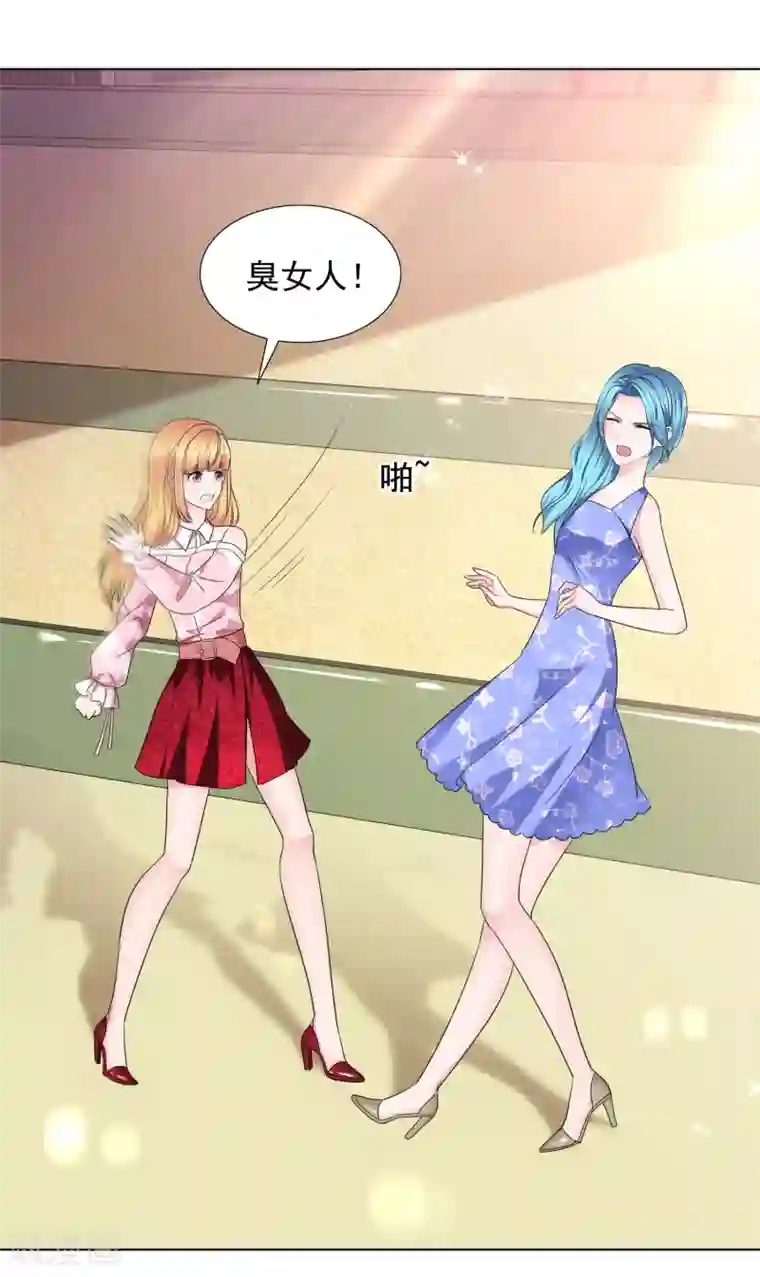 电竞萌妻第41话 再遇姜雀榕