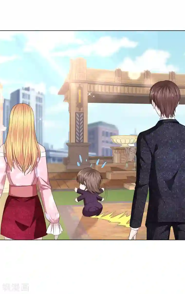 电竞萌妻第41话 再遇姜雀榕