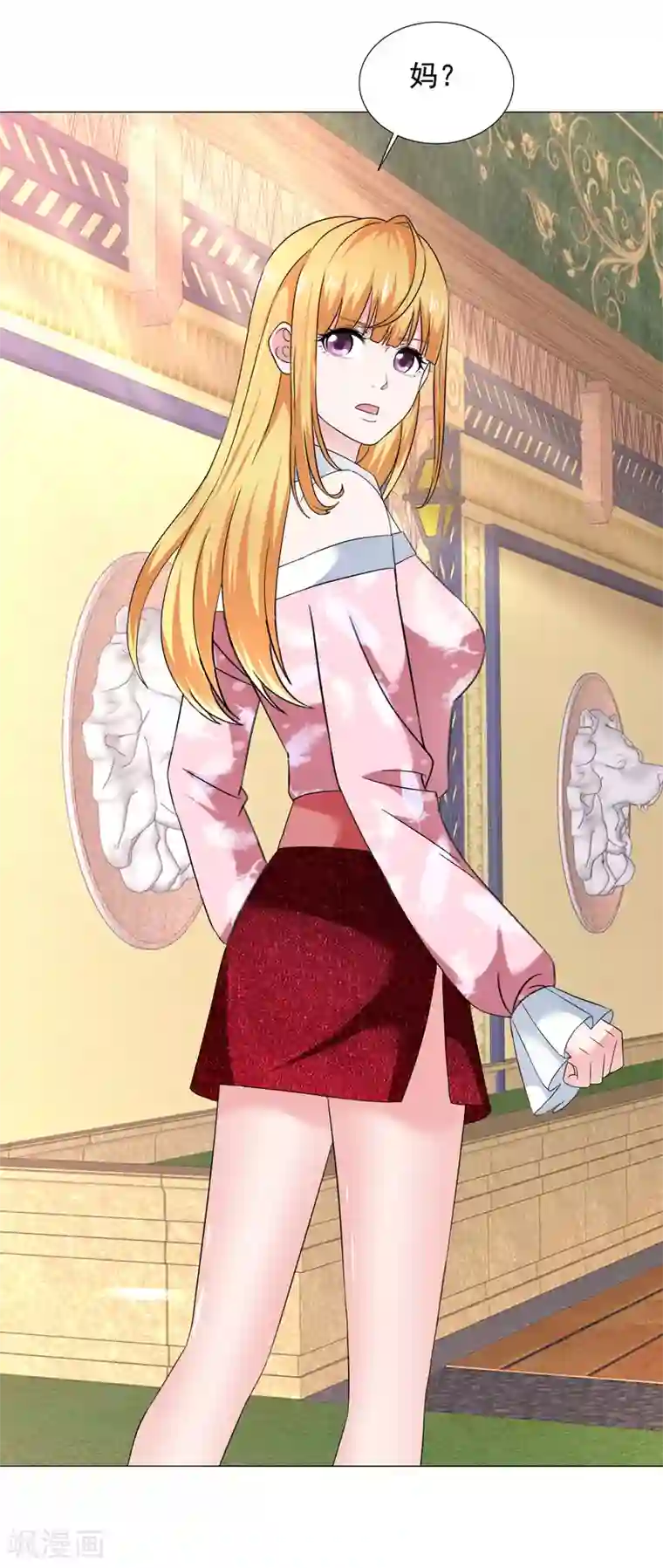 电竞萌妻第41话 再遇姜雀榕