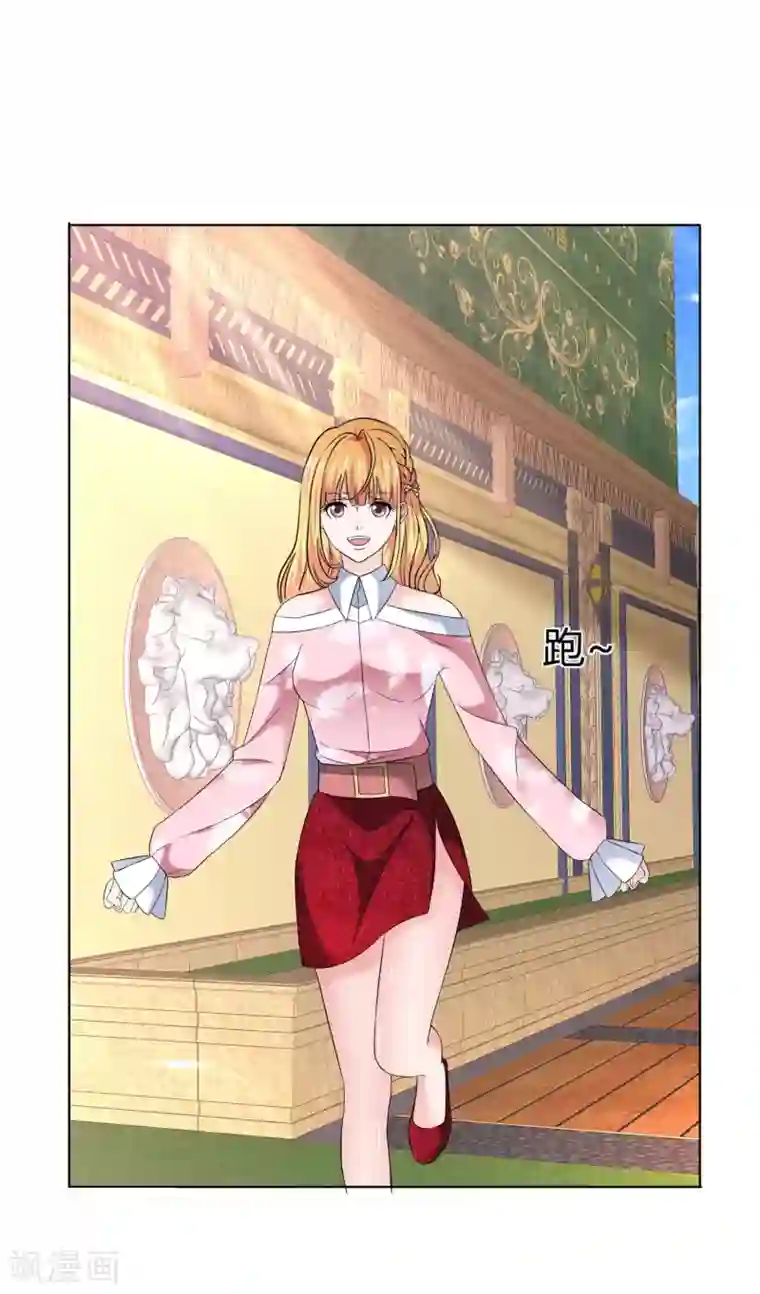 电竞萌妻第41话 再遇姜雀榕