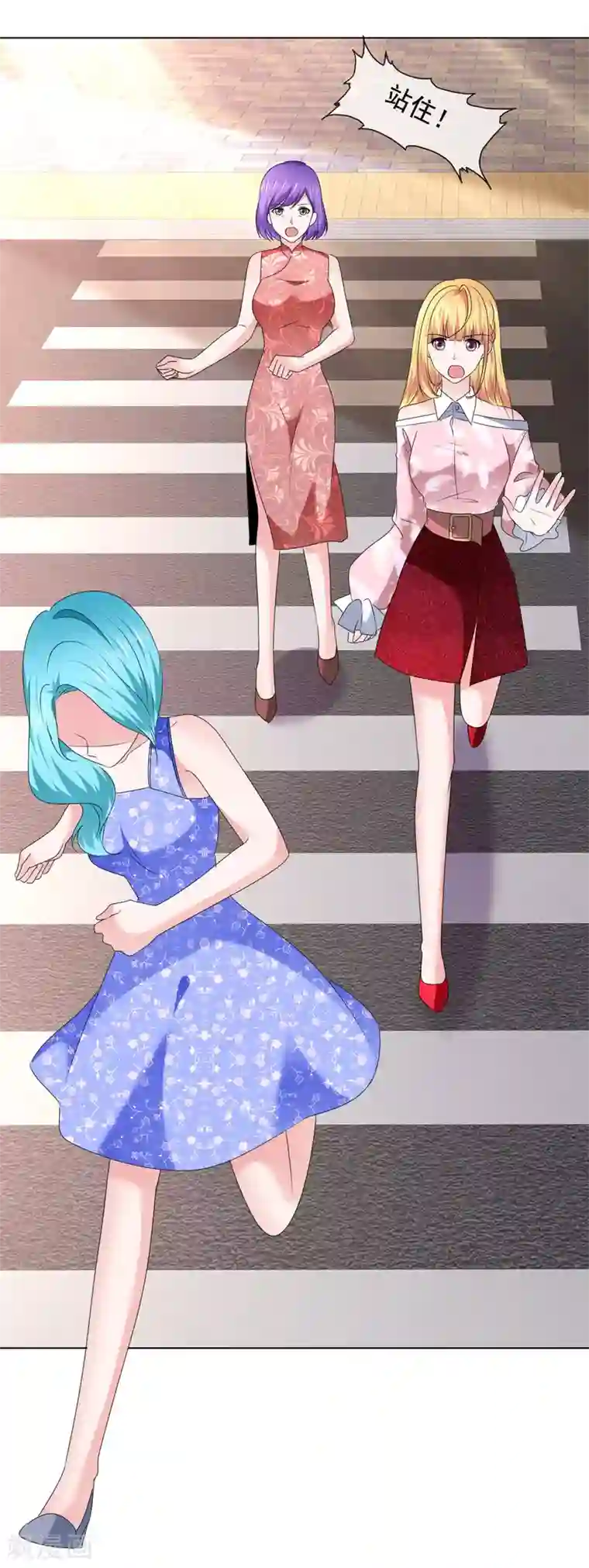 电竞萌妻第42话 算计