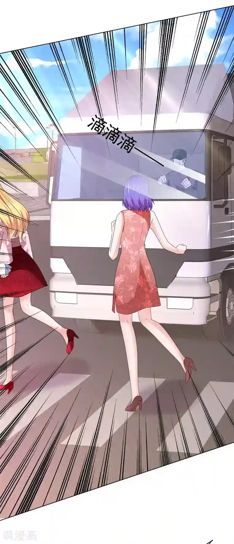 电竞萌妻第42话 算计