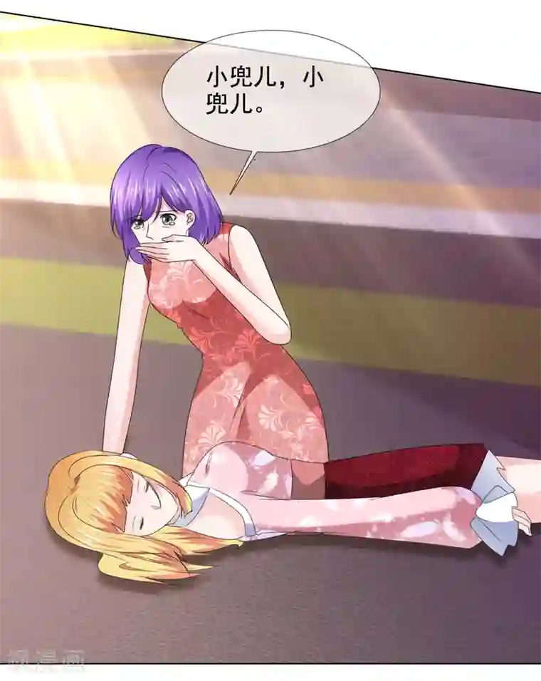 电竞萌妻第42话 算计