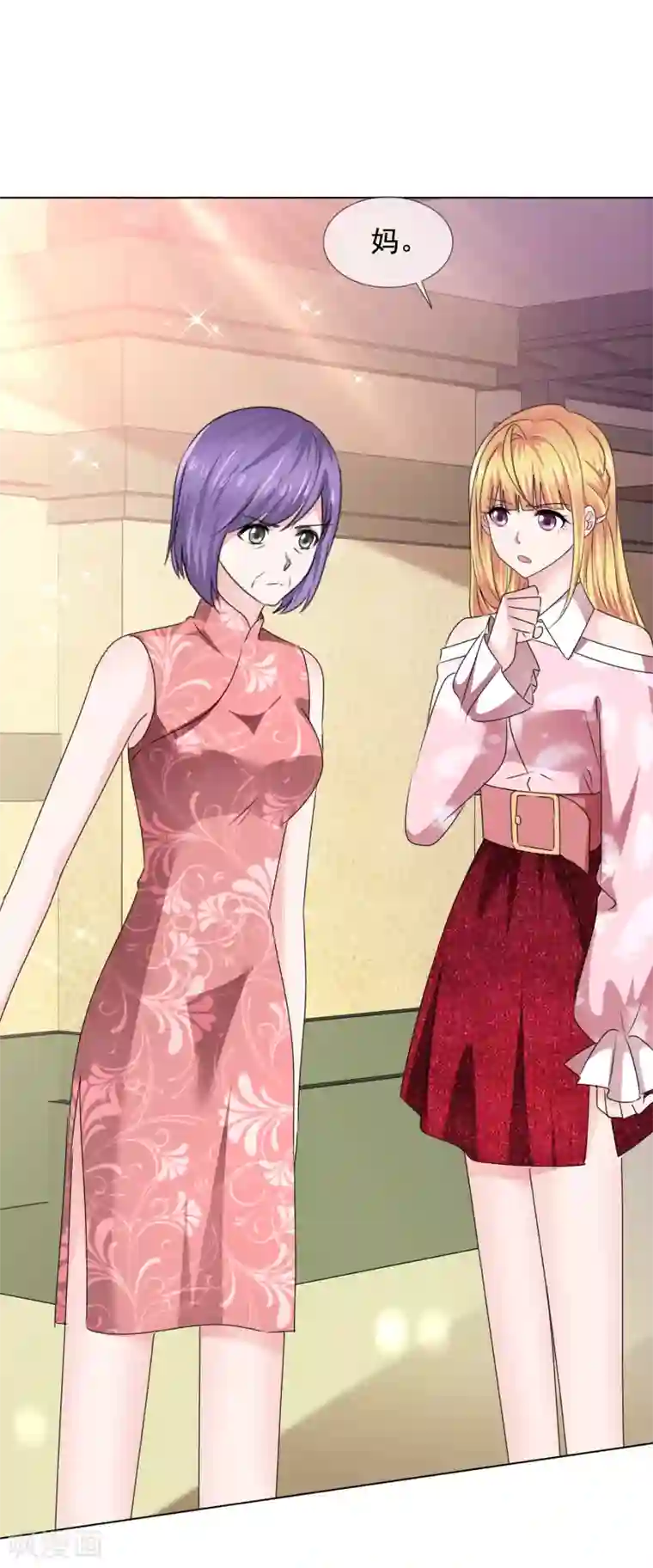 电竞萌妻第42话 算计