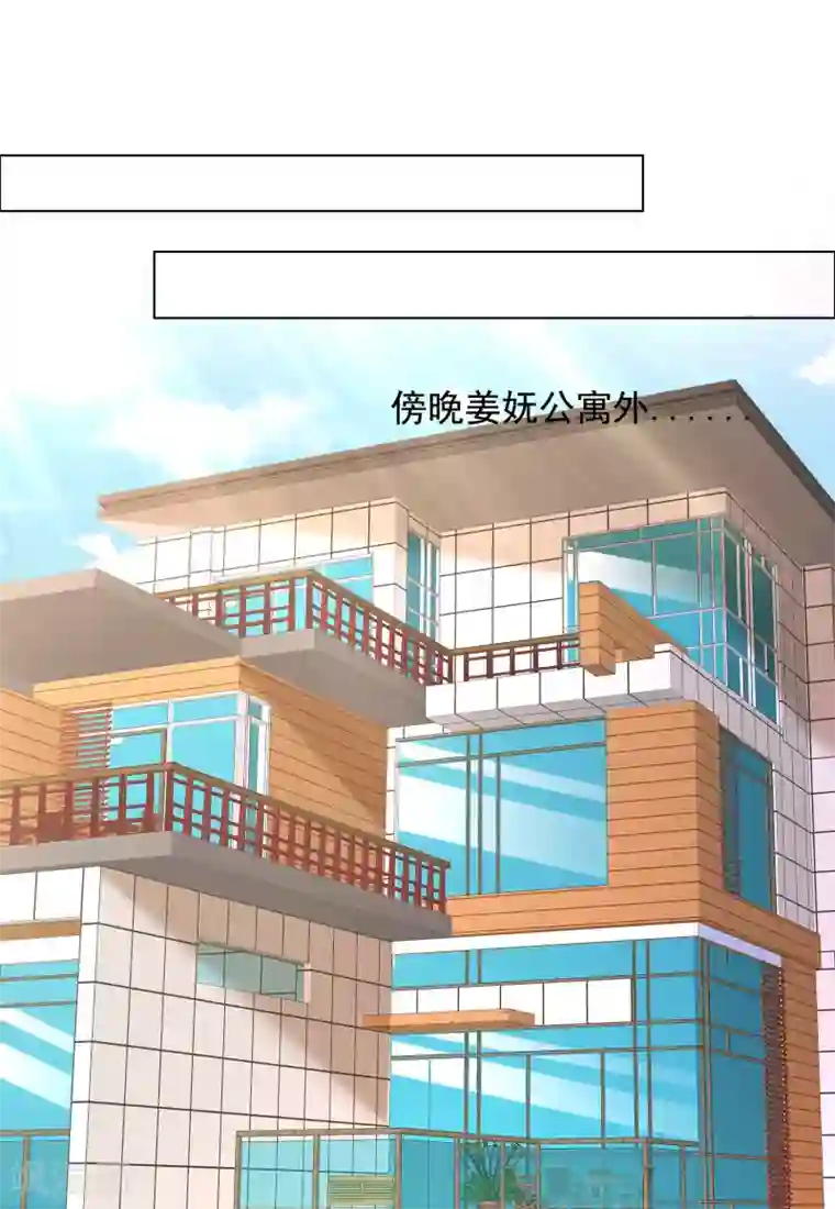 电竞萌妻第43话 头疼