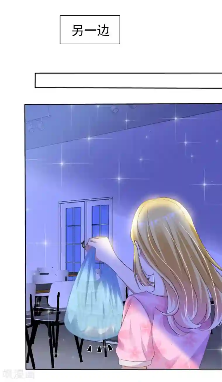 电竞萌妻第44话 遗书
