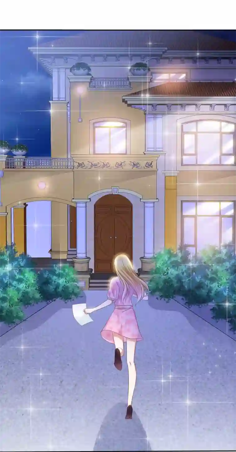 电竞萌妻第44话 遗书