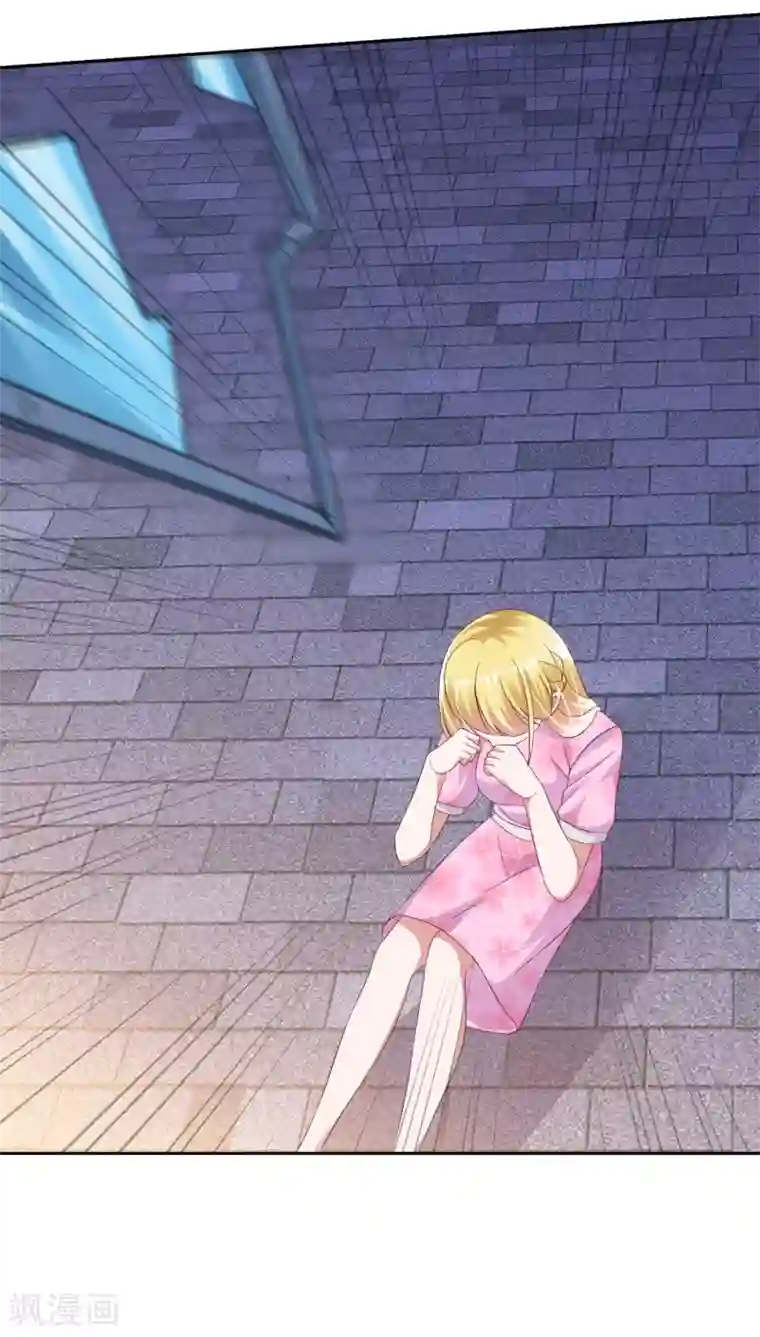 电竞萌妻第44话 遗书