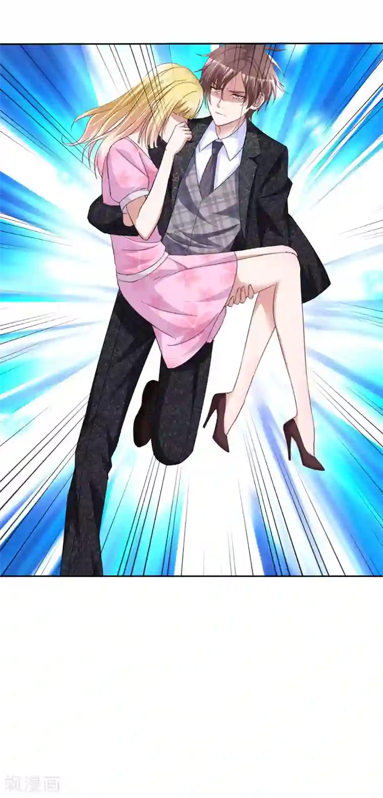 电竞萌妻第44话 遗书