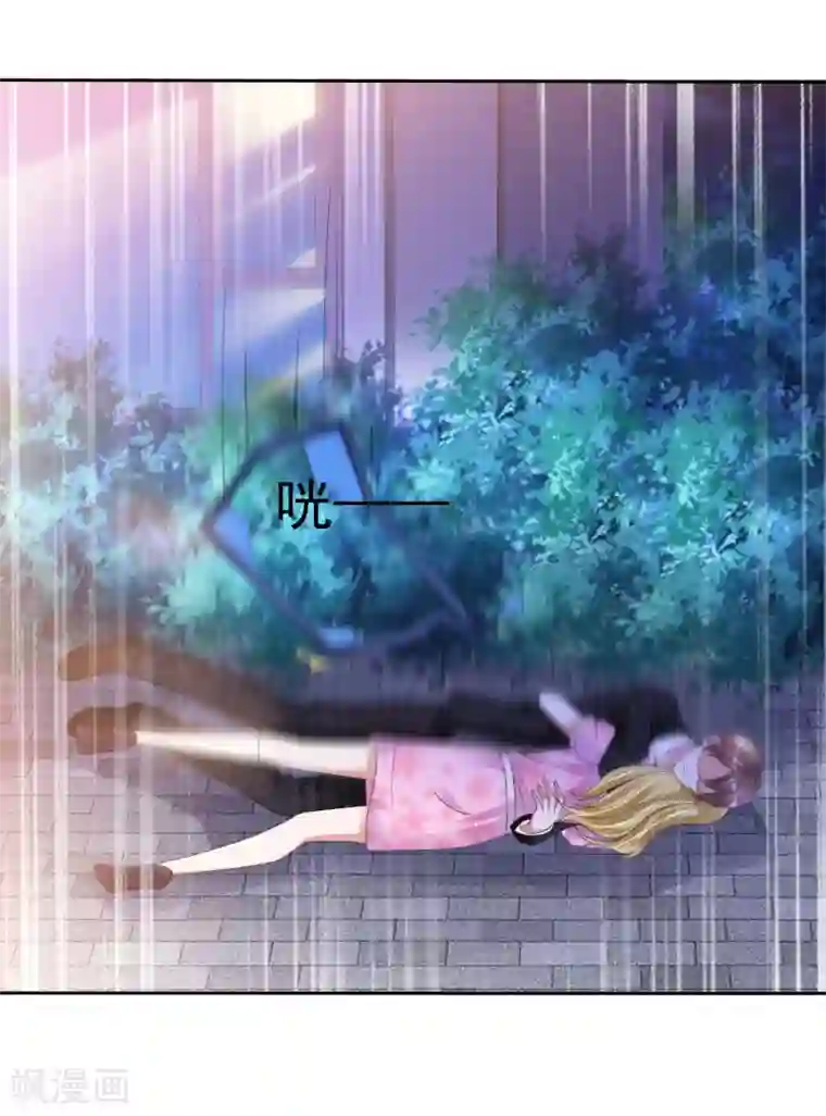 电竞萌妻第44话 遗书