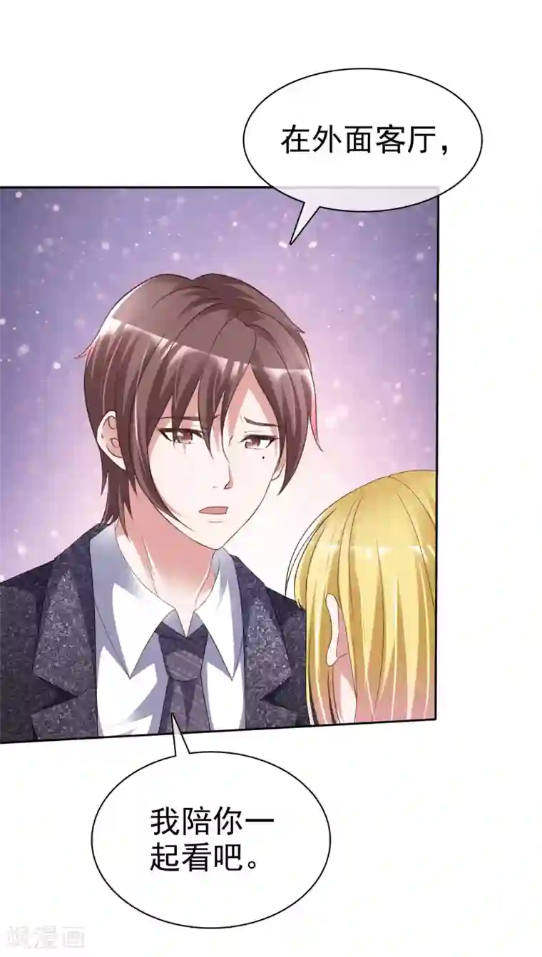 满溢游泳池免费版28/免费韩漫无阅读币