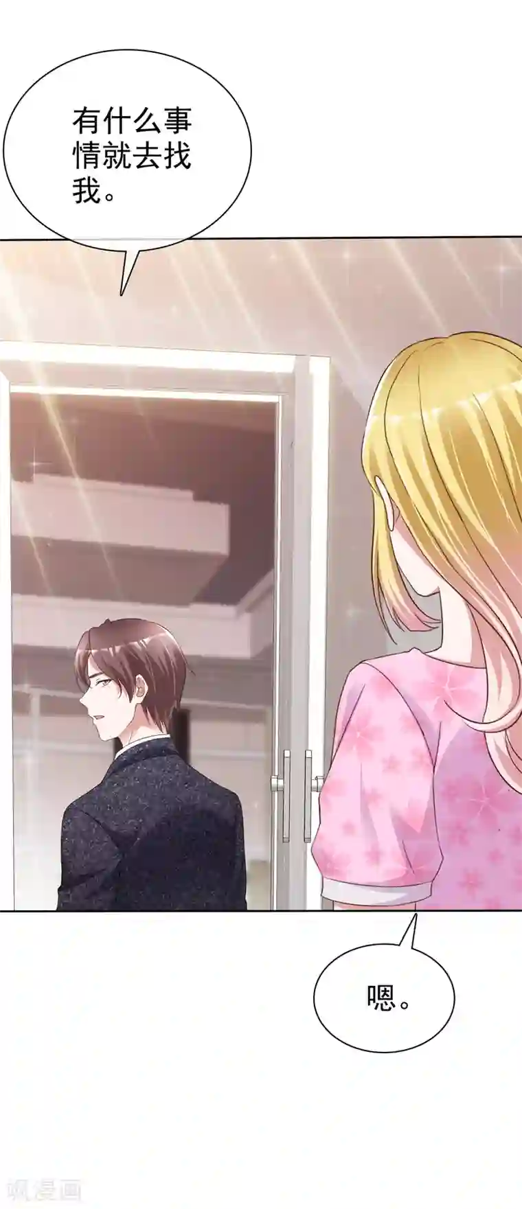 满溢游泳池免费版28/免费韩漫无阅读币