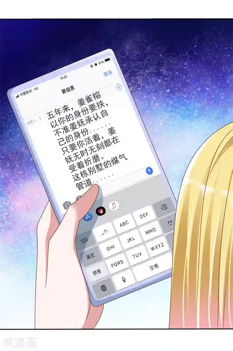 满溢游泳池免费版28/免费韩漫无阅读币
