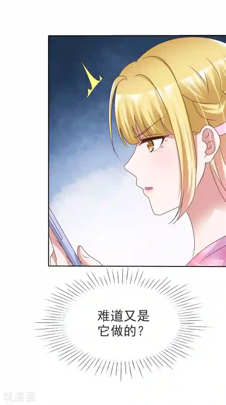 满溢游泳池免费版28/免费韩漫无阅读币