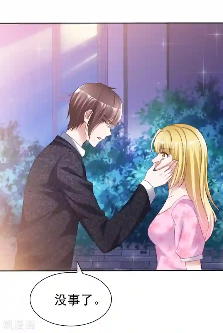 满溢游泳池免费版28/免费韩漫无阅读币